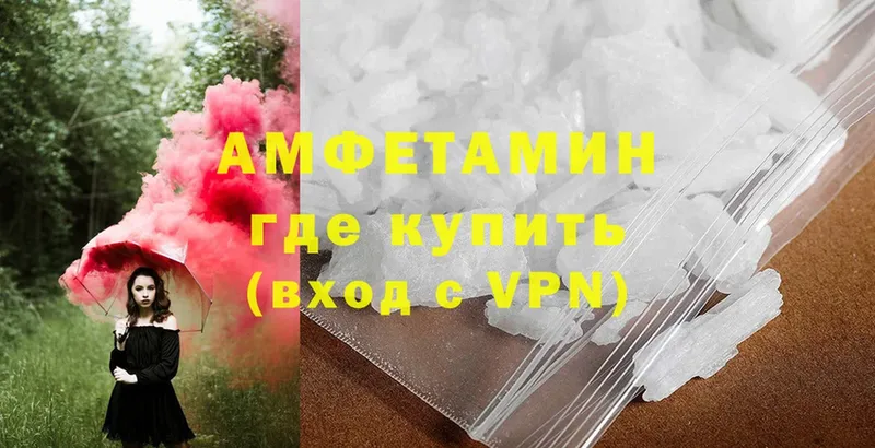 ОМГ ОМГ   Чусовой  АМФЕТАМИН 98% 