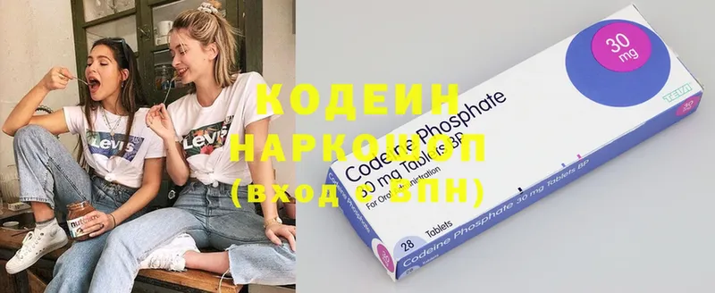 Кодеиновый сироп Lean напиток Lean (лин)  Чусовой 