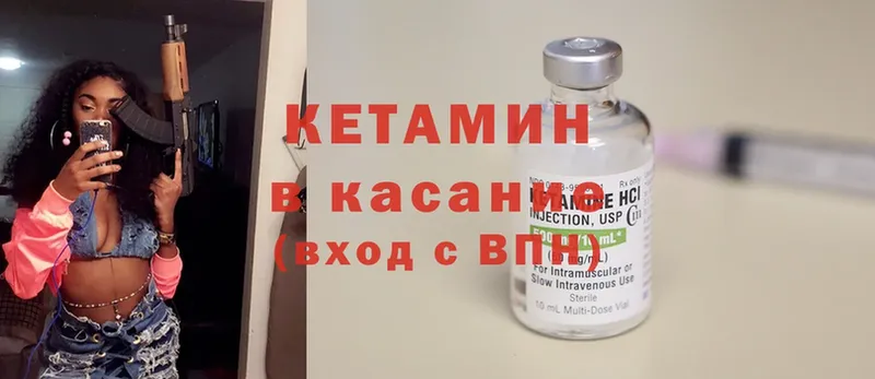 ссылка на мегу сайт  Чусовой  Кетамин VHQ 